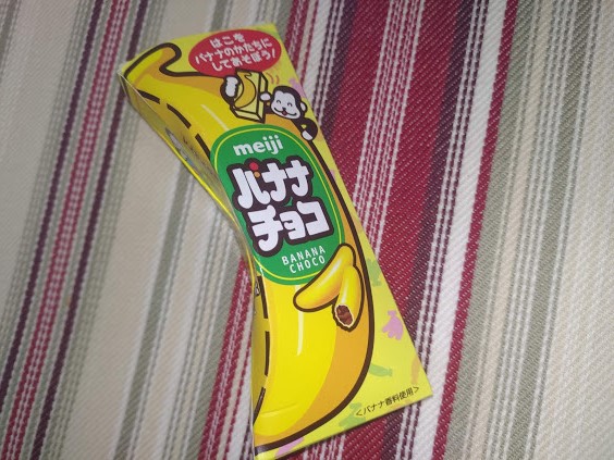 バナナチョコ コーヒービート ポイフルなど小さい5箱セット プチ ミニアソート の中身は定番のものと違うのか確認 後編 ブルボ になら任せられる 大人のための市販菓子の考察