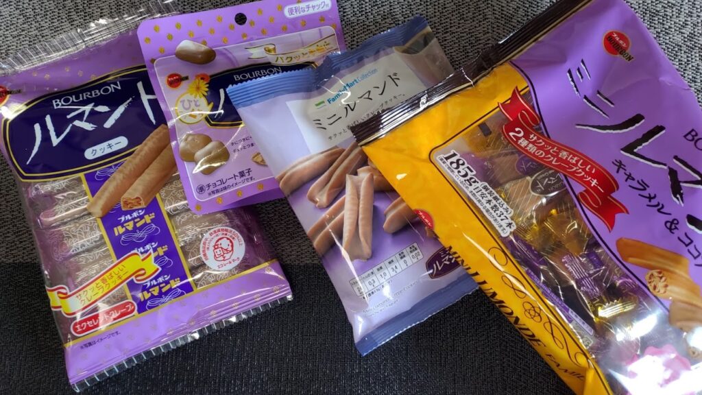 ブルボンの銘菓 ルマンド 定番の袋 ひとくちルマンド ミニ Pb ファミリーパック の違いを比較してみた