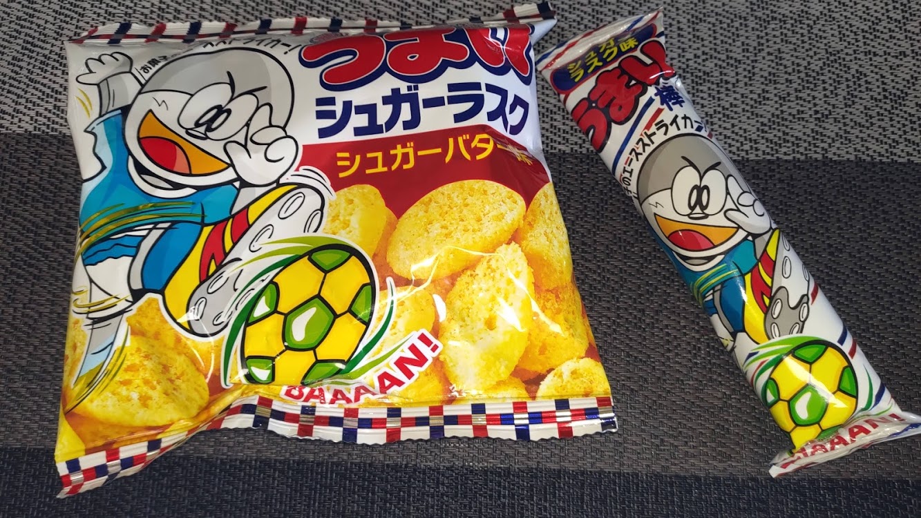 『うまい棒』と、その袋版『うまい輪』(30円/100円)の違いを比較。うまい棒何本分? – 大人のための市販菓子の考察